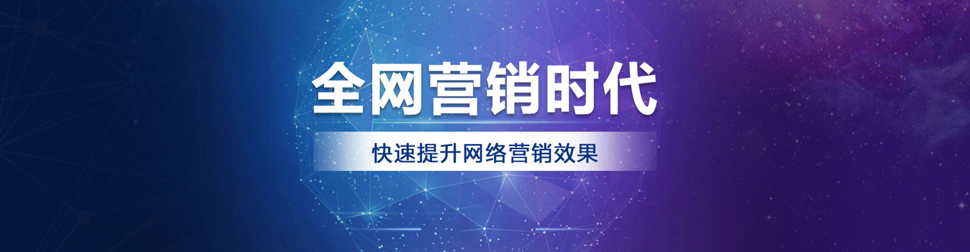 兴城信息流运营
