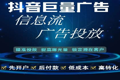 百度竞价推广运营策略调整：企业增长的新动力
