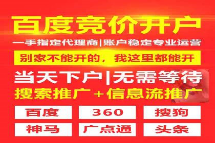 百度优化推广案例：如何提高网站流量