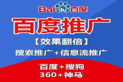 百度竞价广告成功案例集锦：如何玩转搜索引擎营销